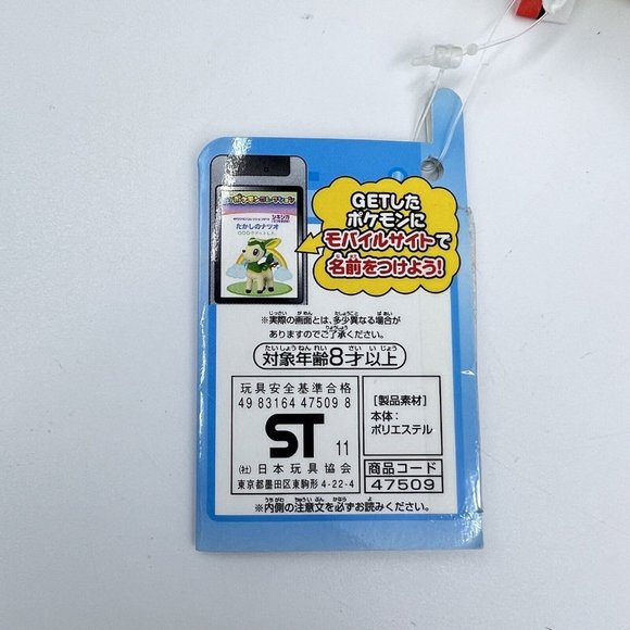 Pokémon Summer Deerling Green Small Plush Keychain NWT RARE USA SELLER READ - Picture 9 of 13